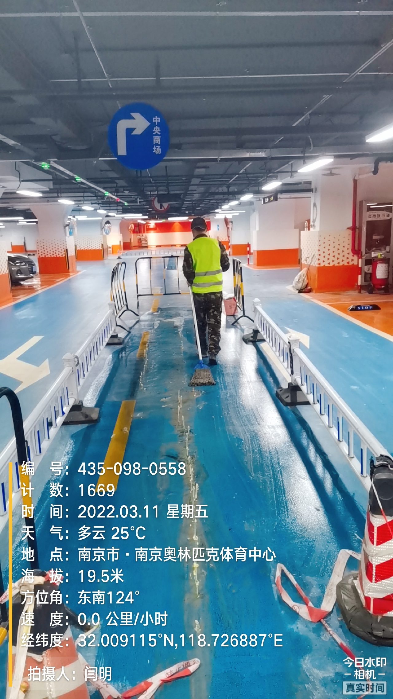 廉江地下伸缩缝堵漏新技术