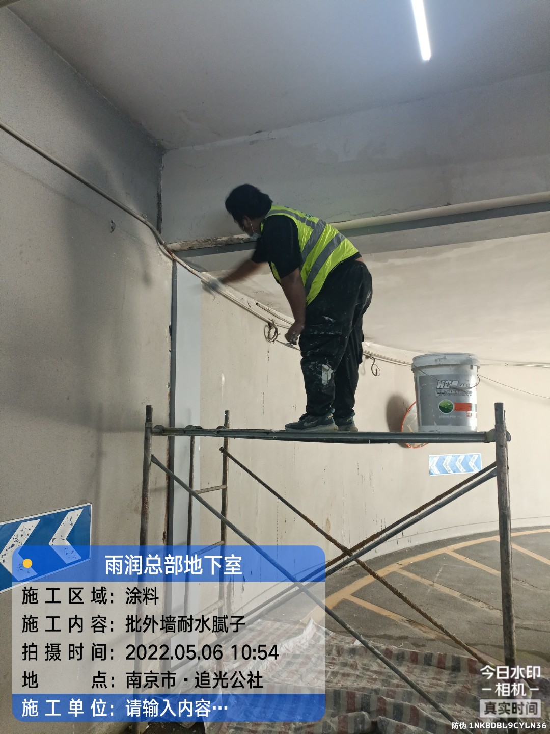 廉江地下室车库修缮案例