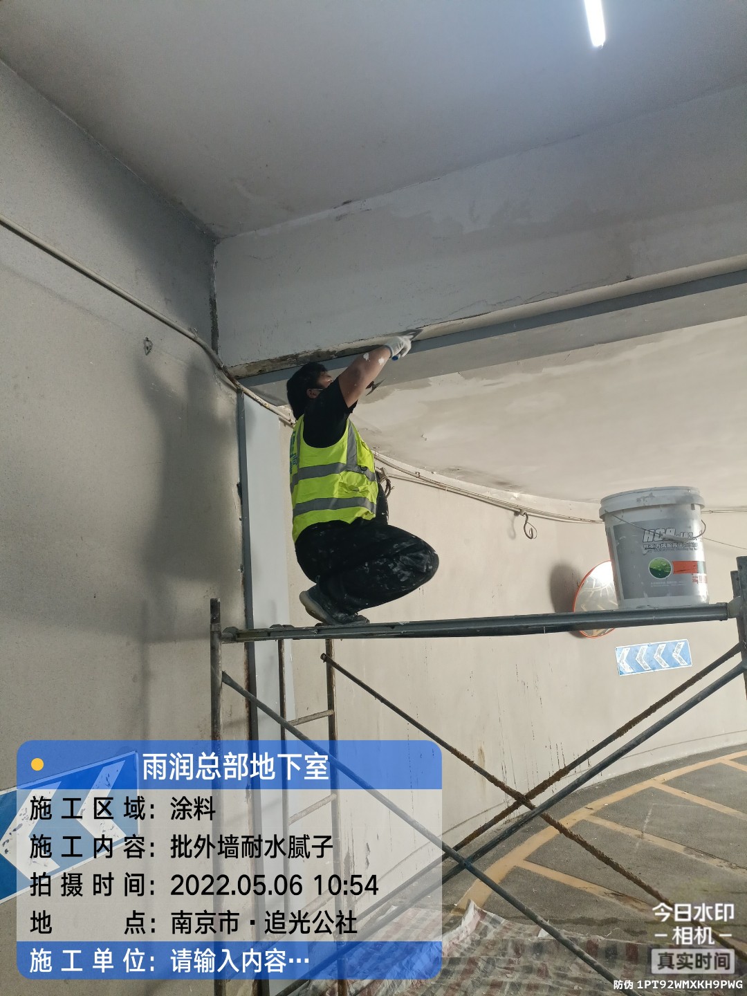 廉江地下伸缩缝渗水渗漏治理