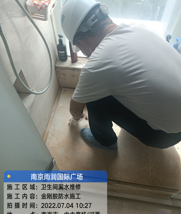 廉江家庭卫生间渗水的处理与维护方法