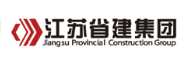 廉江省建集团