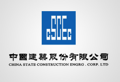 廉江中建集团