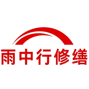 廉江屋面防水节点防水常见问题（渗漏高发区）