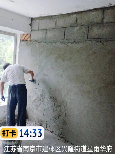 廉江墙面瓦工
